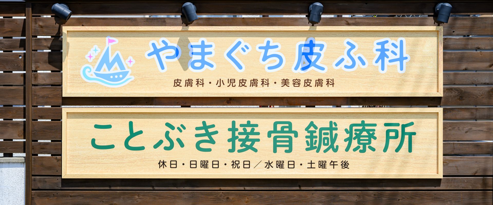 MV画像